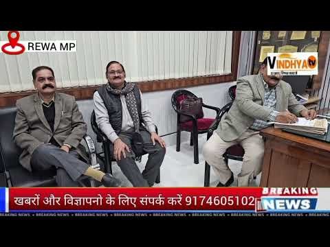 रीवा के सबसे पुराने टीआरएस कालेज ने लगभग 23 करोड़ रूपये एकत्र कर अपनी खाली पड़ी जमीन पर बिना सरकारी मदद के स्वयं की बिल्डिंग का निर्माण करा रहा है।